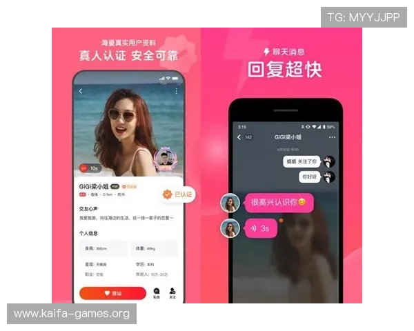 下载凯发真人app后如何快速完成实名认证和账户安全设置