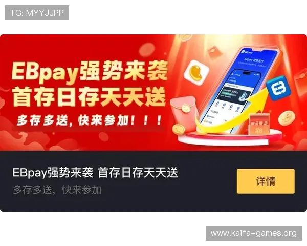 凯发k8国际版下载安全性分析，保障用户资金和个人信息安全
