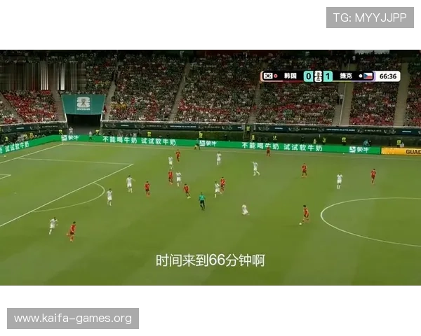 2026年世界杯韩国VS捷克比赛赛前准备及观赛必备装备推荐