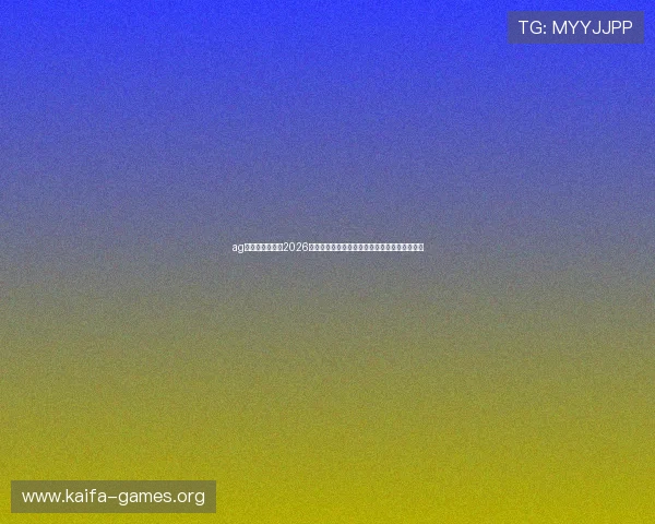 ag视讯直营官网：2026年世界杯最佳球员盘点与明星球员精彩表现分析